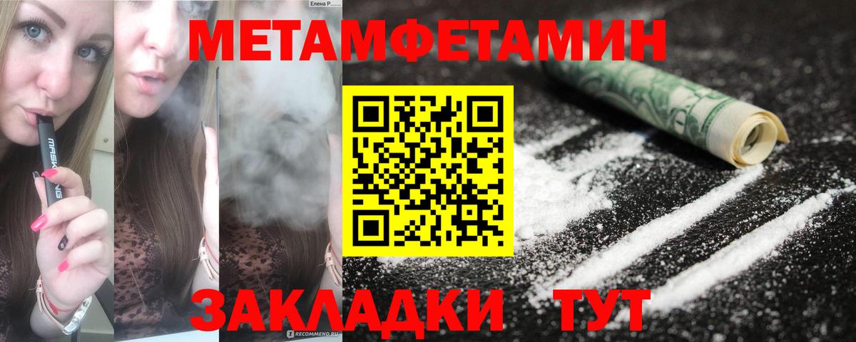 АМФЕТАМИН Розовый Касимов