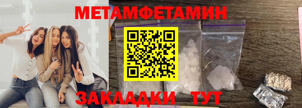 Амфетамин 97%  Вход с VPN  АМФ  Касимов 