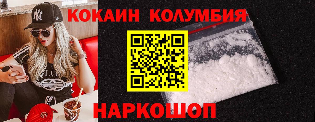 Cocaine VHQ Касимов