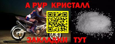 синтетический гашиш Краснокаменск