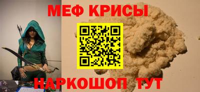 мдма Краснознаменск