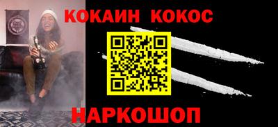 синтетический гашиш Краснокаменск