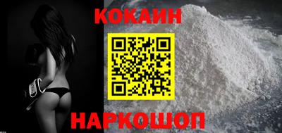 синтетический гашиш Краснокаменск