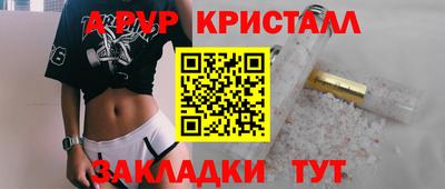 мдма Краснознаменск
