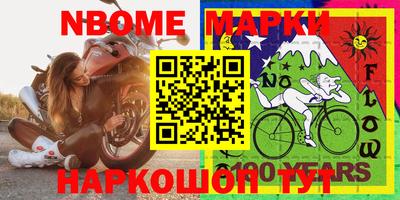 мдма Краснознаменск