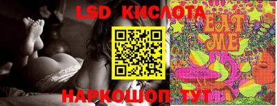 мдма Краснознаменск