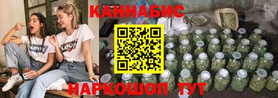 синтетический гашиш Краснокаменск