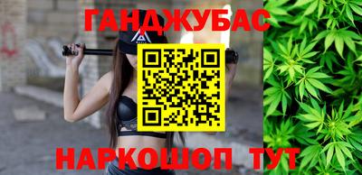 синтетический гашиш Краснокаменск