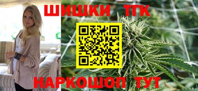 синтетический гашиш Краснокаменск