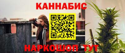 синтетический гашиш Краснокаменск