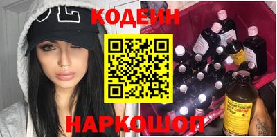 синтетический гашиш Краснокаменск