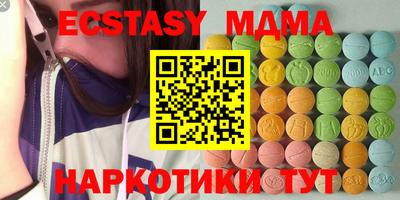 mix Краснодар