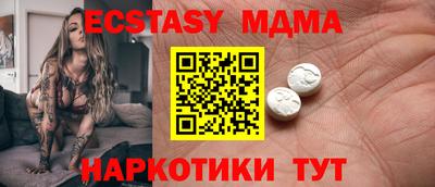 mix Краснодар