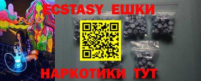 мдма Краснознаменск