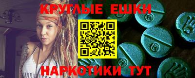 мдма Краснознаменск