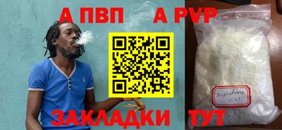 синтетический гашиш Краснокаменск