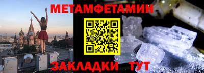 синтетический гашиш Краснокаменск