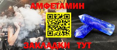 синтетический гашиш Краснокаменск