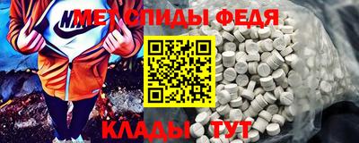 мдма Краснознаменск