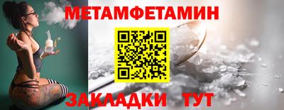 мдма Краснознаменск