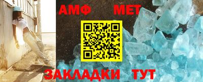 мдма Краснознаменск
