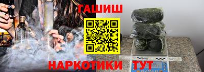 синтетический гашиш Краснокаменск