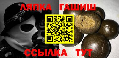 синтетический гашиш Краснокаменск