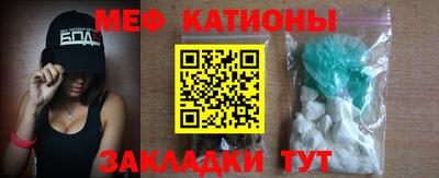 синтетический гашиш Краснокаменск