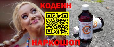 синтетический гашиш Краснокаменск