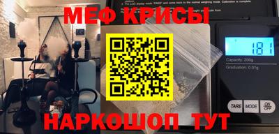 синтетический гашиш Краснокаменск