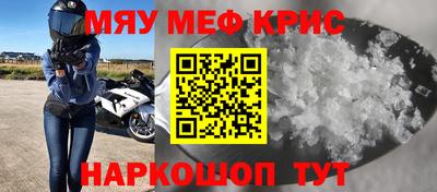 синтетический гашиш Краснокаменск
