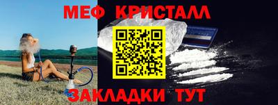 mix Краснодар