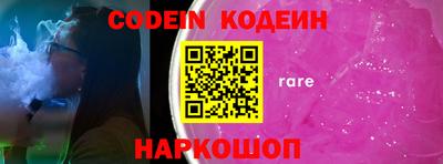 синтетический гашиш Краснокаменск