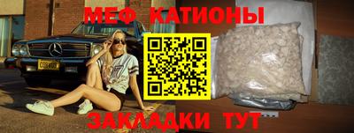 mix Краснодар