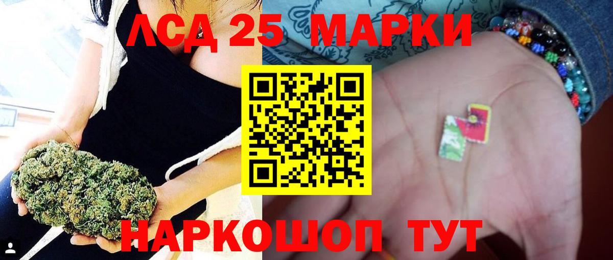 ЛСД экстази кислота Касимов