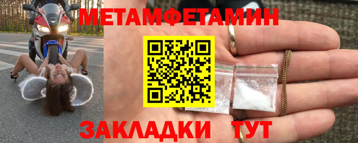 Касимов  Метамфетамин Methamphetamine  Метамфетамин Methamphetamine  Вход с VPN 