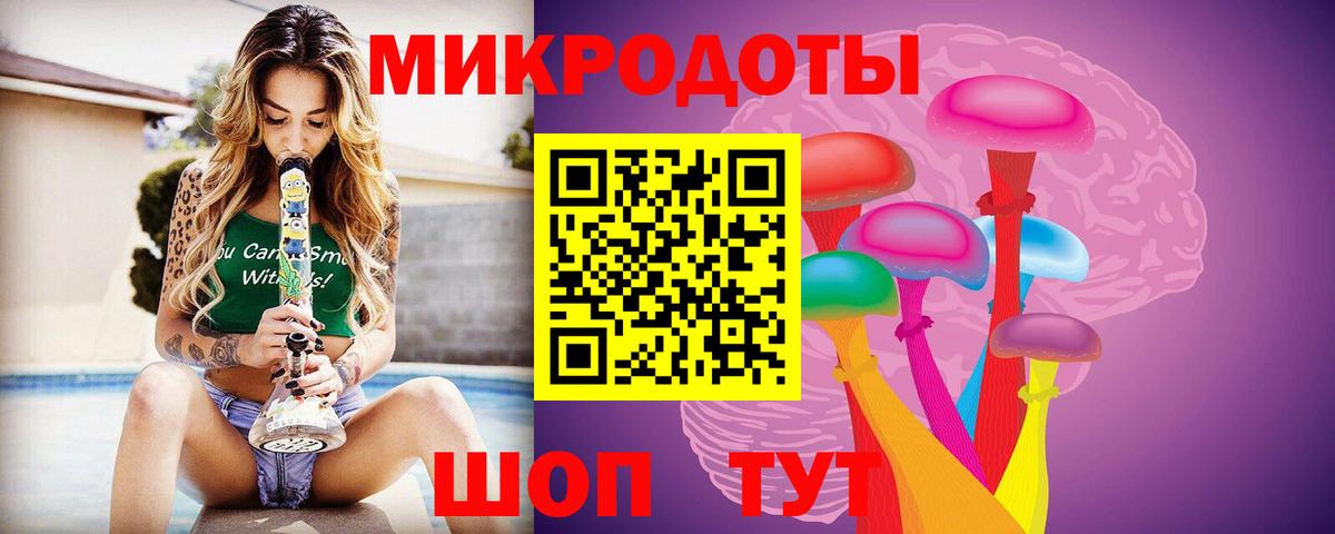 Галлюциногенные грибы Magic Shrooms Касимов