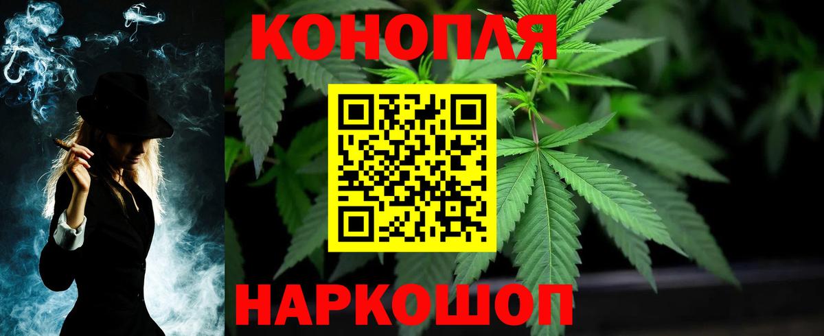 Касимов  Бошки марихуана SATIVA & INDICA  Вход с VPN  Марихуана AK-47  Бошки Шишки индика 